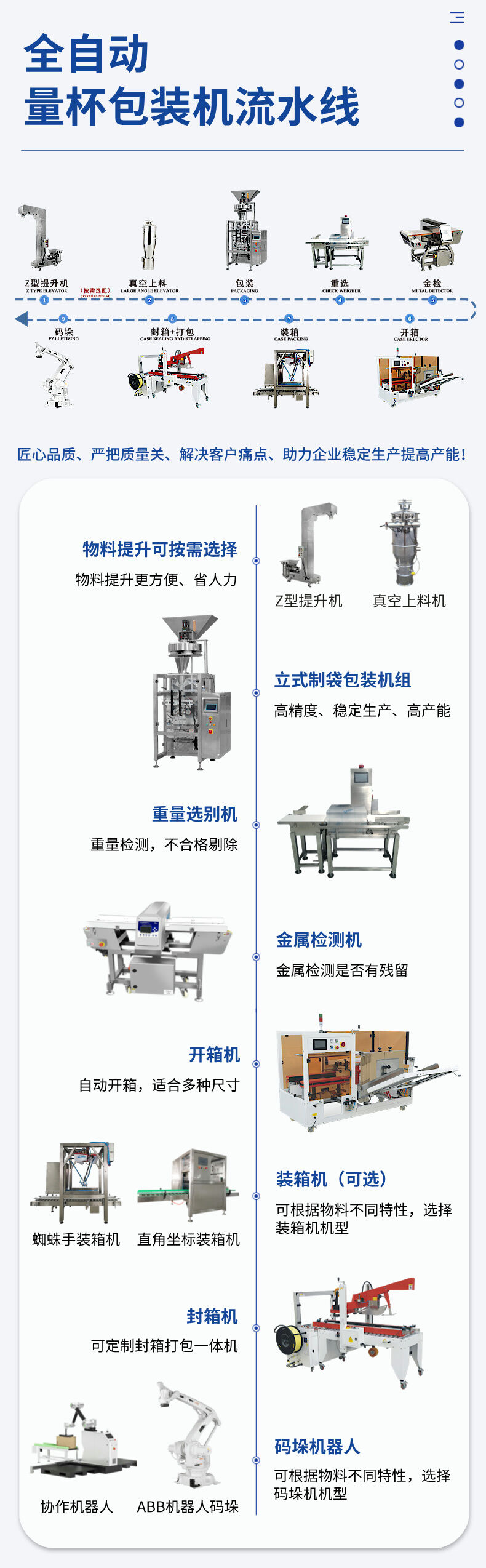 详情 (5).jpg